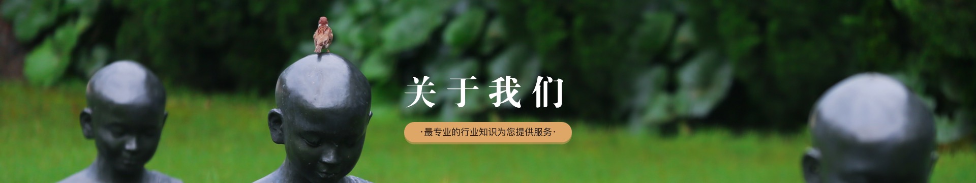 北京水泉沟树葬陵园